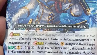 นายพลทหารเรือไหมสวรรค์ โซคราเตส