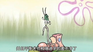 空手道大师-痞老板