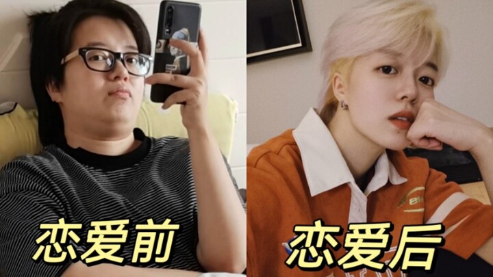 ความแตกต่างของรายชื่อผู้ติดต่อในมือถือผู้หญิงก่อนและหลังมีแฟน มันมากขนาดไหนนะ? 2.0!