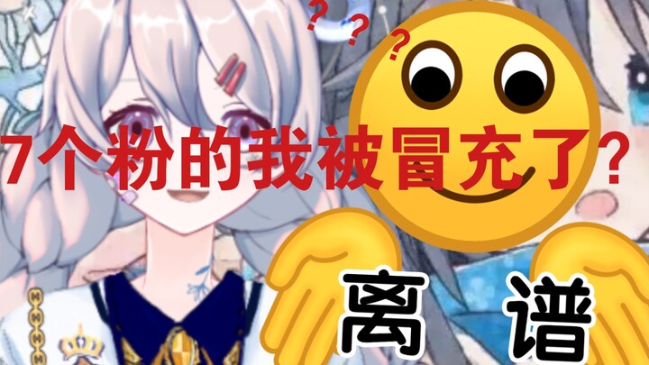 Tôi có 7 người theo dõi và đang bị mạo danh? ? ? ! ?