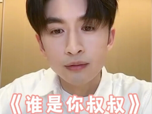 Naza believes Zhang Yunlong never argues.