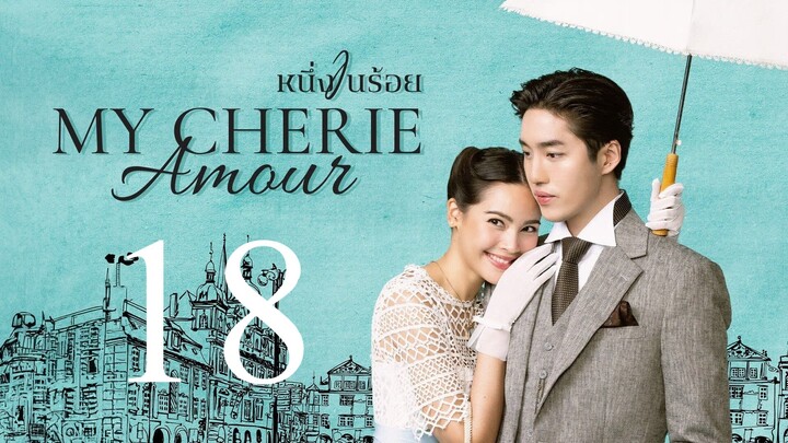 🇹🇭EP18 ♡ MCA: My Cherie Amour (2024) [EngSub]