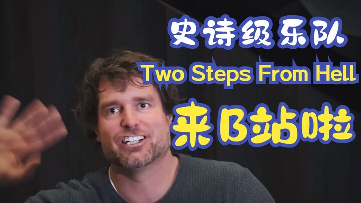 Ban nhạc tầm cỡ sử thi TSFH gia nhập Bilibili