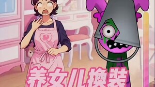 Mini Games Second Dimension Anime