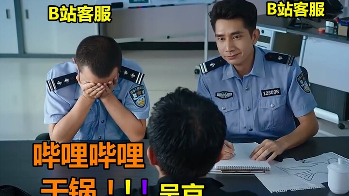 【Adegan Ikonik Putri Duyung】Wu Jing Sarankan Bilibili Ganti Profesi Jual Hotpot! Hotpot Kering~ Haha