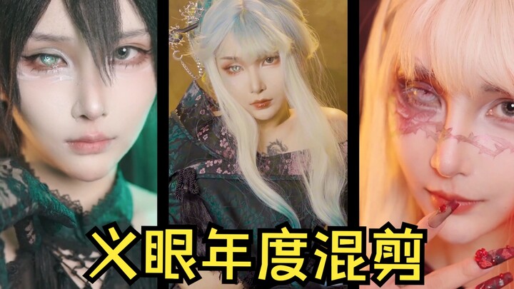 Even if you lose an eye, you can still live like this.