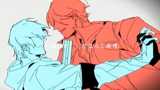 【鬼泣/ND/手书】叔侄的KING BITCH