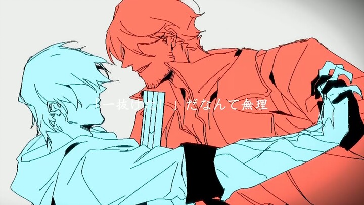 【鬼泣/ND/手书】叔侄的KING BITCH