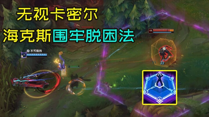 Camille: Secrets have been leaked; the next target is undoubtedly “Moxuan.”