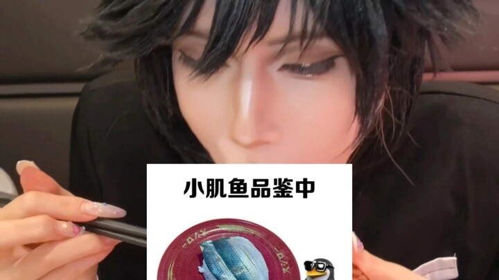 เข้ามาดูมิกุจิวัยน้อยลอบสังหารอีหยง