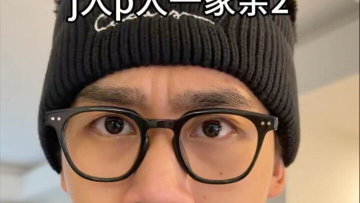 الحلقة التمهيدية للرحلة: «القلق الغامض لـ Xiao J»