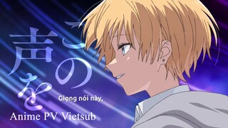 [Vietsub] Hana wa Saku, Shura no Gotoku - Anime PV