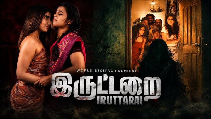 Iruttarai (2026) - Tamil Lang