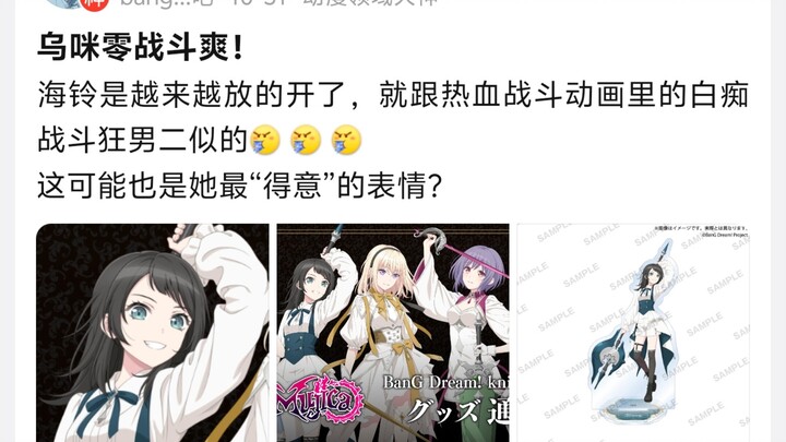 Hải Linh ngày càng thoải mái phóng khoáng hơn, giống như nam phụ cuồng chiến đấu ngốc nghếch trong a