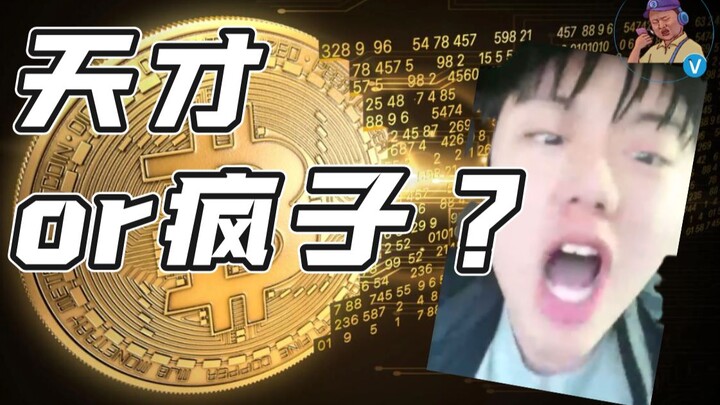 Meraup 20 juta pada usia 17, terlilit utang 10 juta pada usia 18 — bagaimana “trader jenius” ini ber