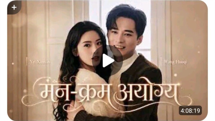 Met an old friend on a blind date, married in a split second; full movie dubbed in Hindi Urdu