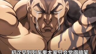 คุณคิดว่า Aquaman มีพลังมั้ย?