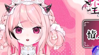 She is really... a good coin... I am crying... Is this the IQ level of virtual anchors?