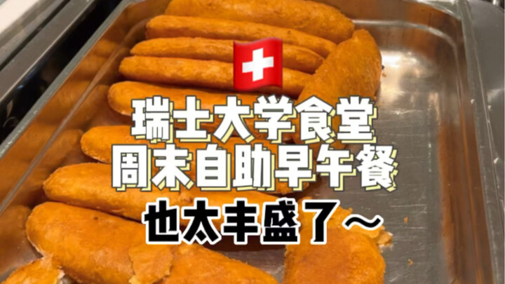 “Kantin Universitas Swiss” Buffet Brunch Akhir Pekan Begitu Mewah—Siapa Sih yang Sarapan Seperti Ini