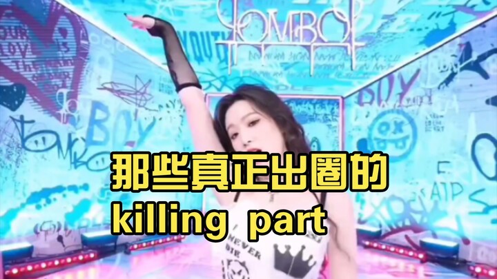 Những đoạn “killing part” thực sự nổi tiếng khắp nơi