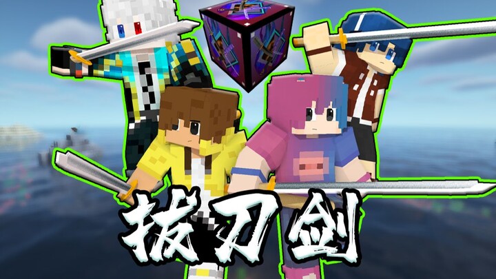 Draw the Sword, Lucky Block!