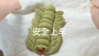 小青龙滑铁卢了……还没吃就说臭，但，吃出味道他就爱上了