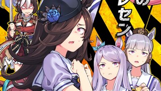 [ Uma Musume: Pretty Derby Comics] Your Dark Tresin Academy 2 (Part 2)