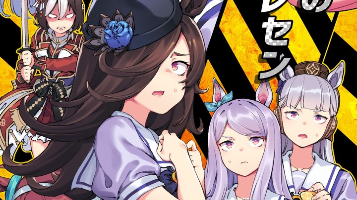 [ Uma Musume: Pretty Derby Comics] Your Dark Tresin Academy 2 (Part 2)
