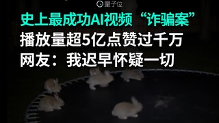The most successful AI video scam in history: over 500 million views and over 10 million likes! Neti