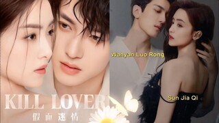 🔥KILL LOVER🔥(2025) EP_1