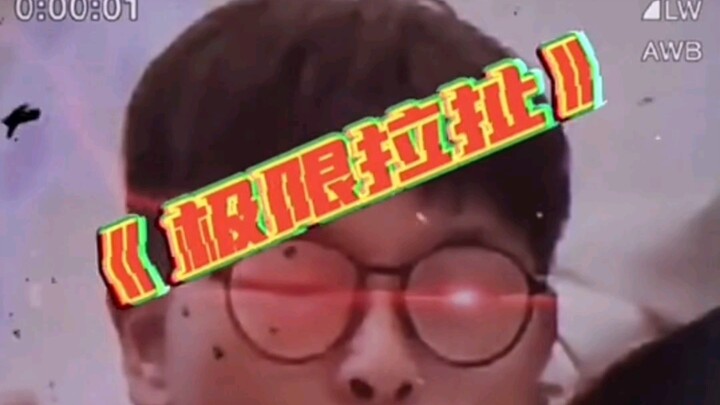 《Căng thẳng tột độ》