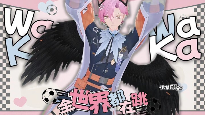 ●Football Babe○ Cover of the classic World Cup theme song "WakaWaka" | Yimeng Eligo