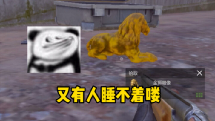 Lại có người không ngủ được rồi.