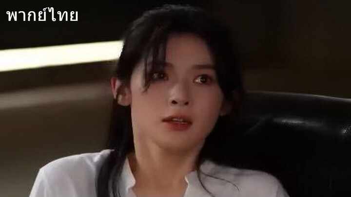 ภรรยาจำเป็น ที่แท้คือคุณหนูตระกูลใหญ่