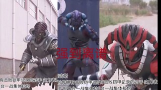强到离谱的幽冥魔，实力与定位不符，巴克特沙尔曼库索吉斯高光战斗场面