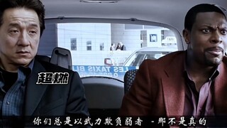 尖峰小黑哥一句话让出租车司机秒变特工