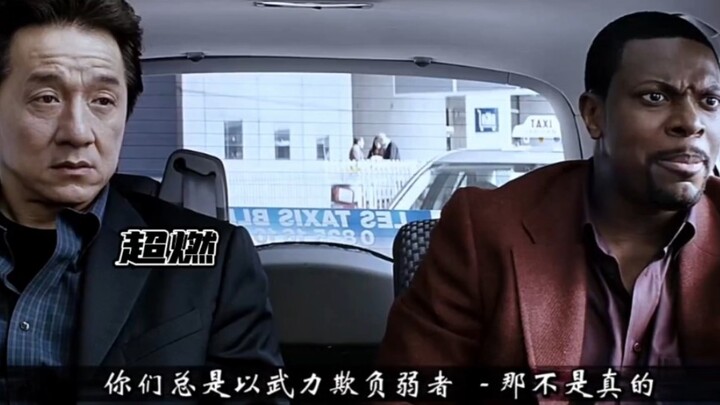 尖峰小黑哥一句话让出租车司机秒变特工