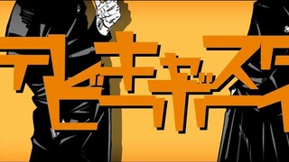 【السحر المضاد/ماد ثابت/نقل من يوتيوب】 الجزء الماضي لغو جو وشيايو جيه