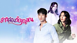 Girl with Two Souls Thaidrama ep10