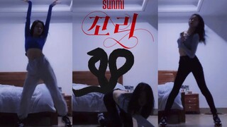 เงาคือวิธีที่ถูกต้องในการเปิด "หาง" ของซอนมี [สาวติง]