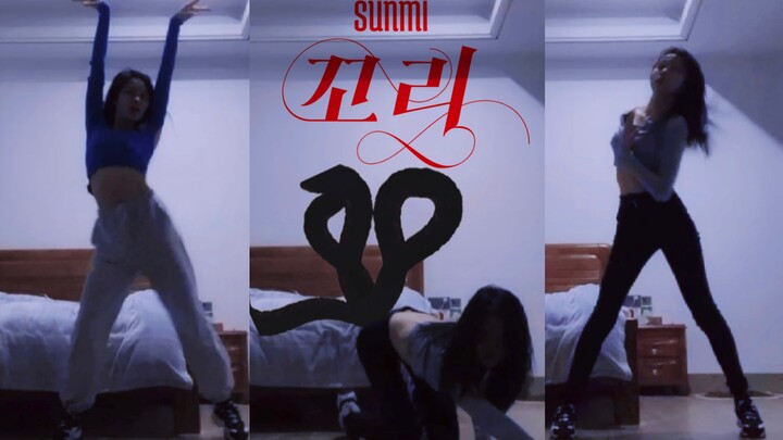 Silhouette là cách đúng đắn để mở "cái đuôi" của Sunmi [Girl Ting]