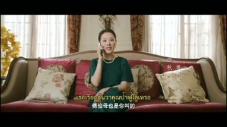 เมื่อหัวใจห่างไกลรัก1/3