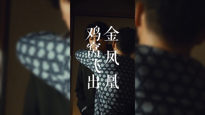 How did I end up with a son like you?