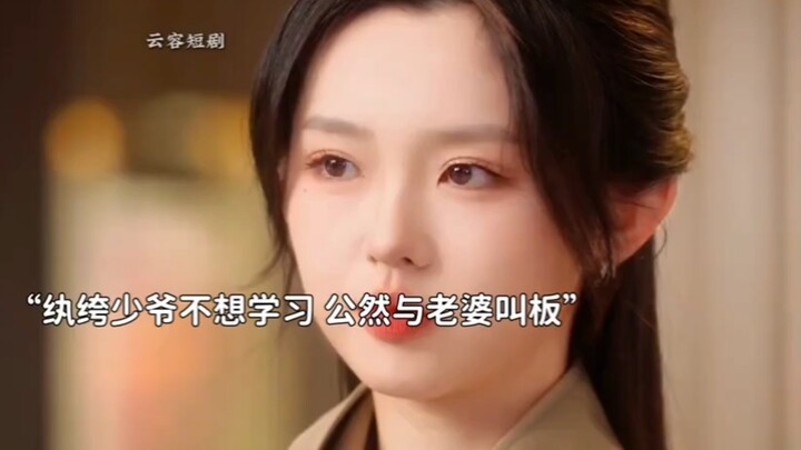 “Nightfall’s Intent” #RedFruitSearchTitleFreeToWatch: A domineering madam vs. a spoiled rich young m