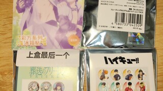 谷店剩饭，浅尝咸淡【9】