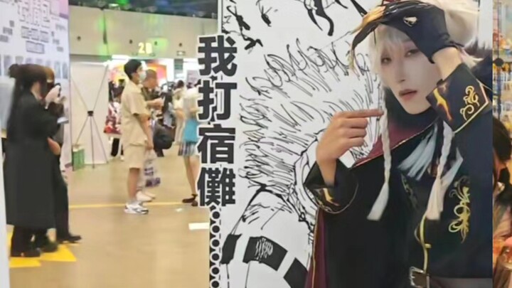 ฉันจะต่อสู้กับซุคุนะเหรอ?