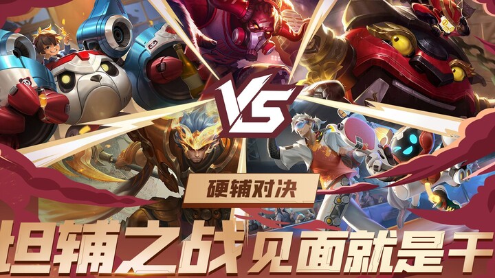 ตำแหน่งที่ต้องรู้หากอยากไต่อันดับ! ดูทีมแล้วเสริมตัวช่วย คุณจะเป็นราชาตัวช่วยคนต่อไปหรือไม่!