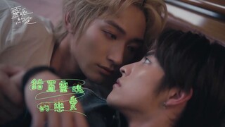 THE PROMISE OF THE SOUL TRAILER 🇹🇼 BL 2025 ENG SUB