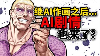 【拳愿奥米迦192】手机为何一直冒水？原来是拳愿更新啦！