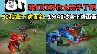 It turns out to be a 4-sided jungle, this is really a master